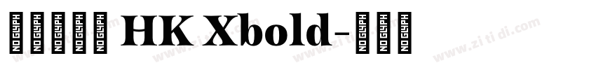 蒙納纖蘭體 HK Xbold字体转换
